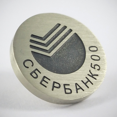 изготовленный на заказ металлический брашированный значок с логотипом Сбербанка из нейзильбера с патиной на цанге